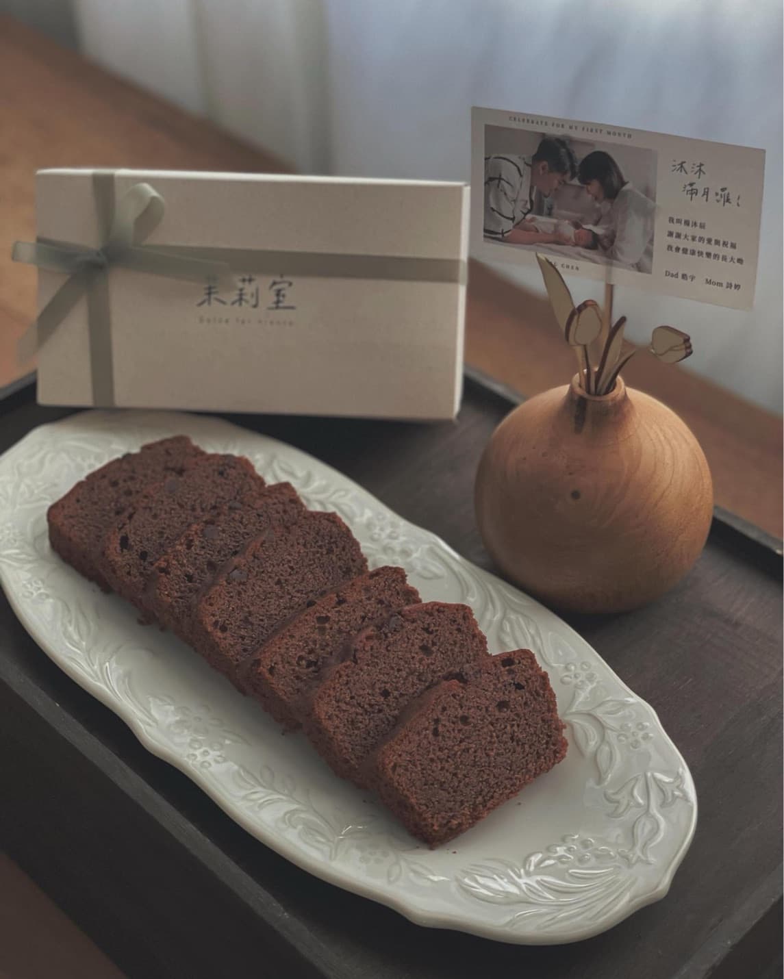 磅蛋糕彌月禮盒